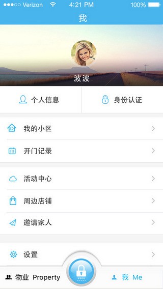 芝麻云app