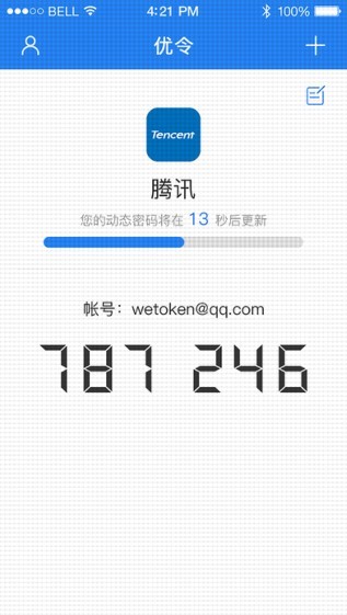 优令app