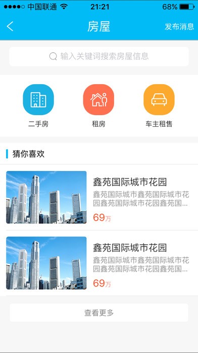 亲开门app