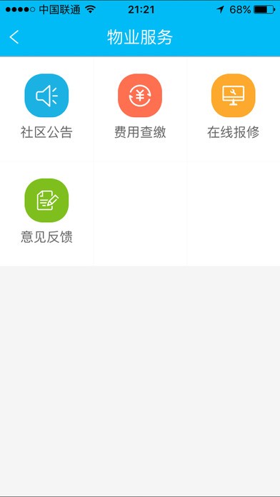 亲开门app
