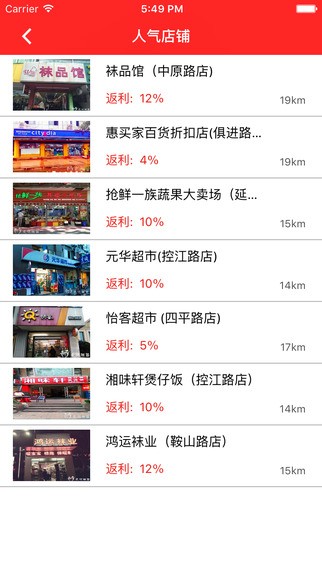 天亿联盟app