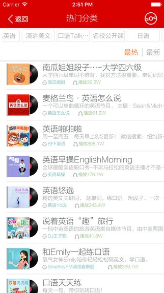 疯狂学外语app