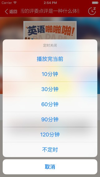 疯狂学外语app