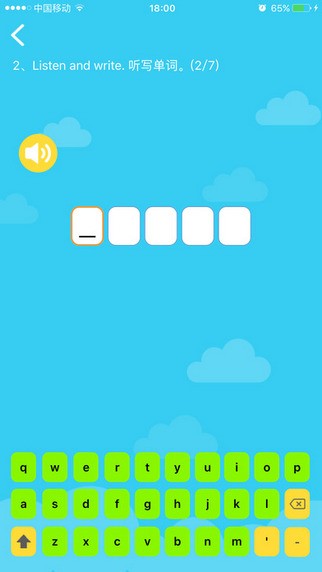 优教学学生端app