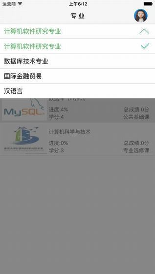 我学习app
