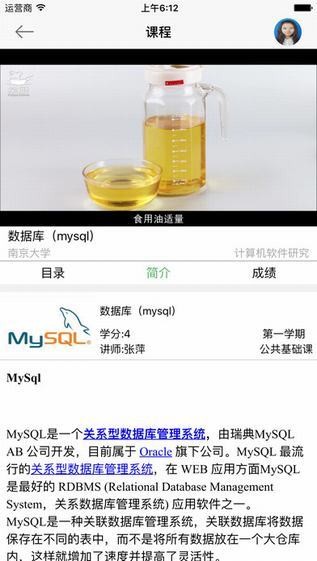 我学习app