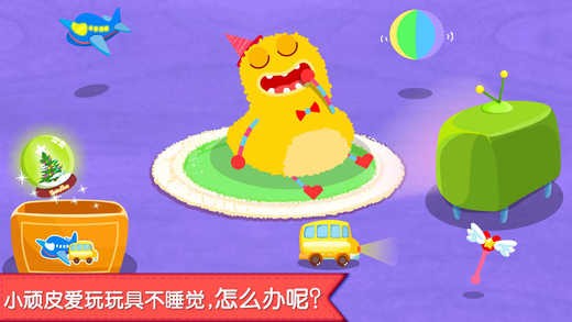宝宝快睡觉app