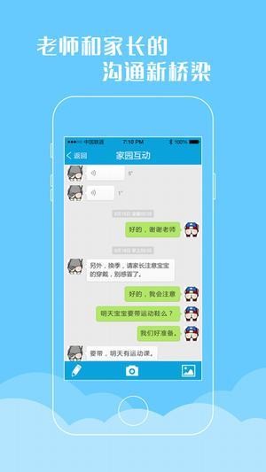 幼乐宝app