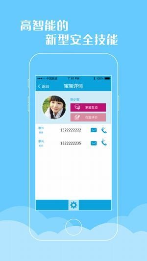 幼乐宝app