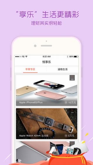 全支宝app