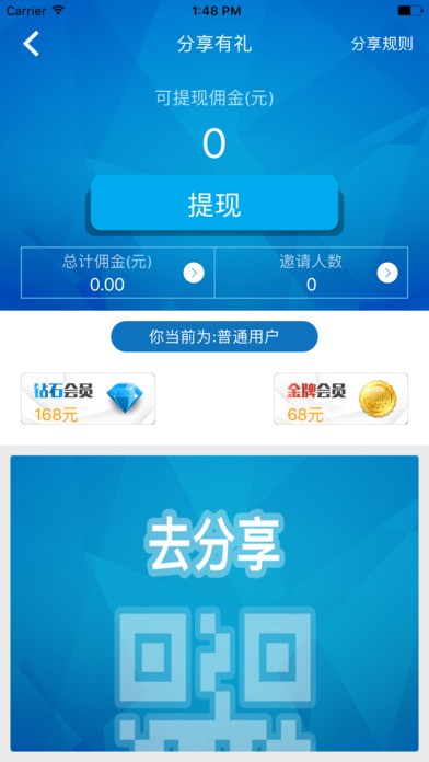 云付钱袋app