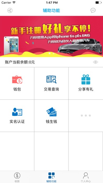 云付钱袋app