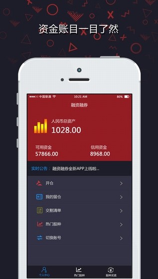 瑞银国际app