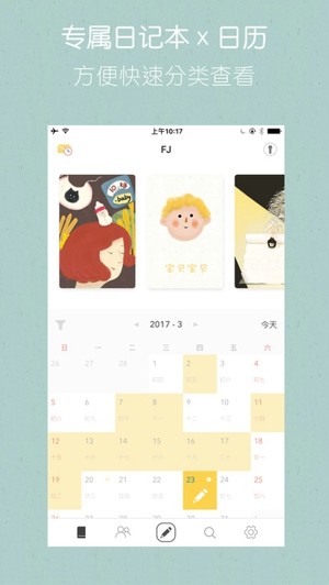妈妈时光
