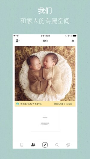妈妈时光