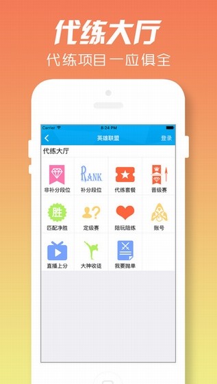 51游戏交易app
