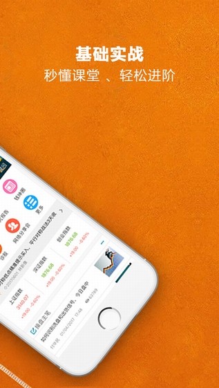 钱坤大学堂app