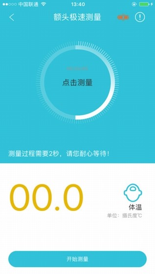 宝蛋儿app