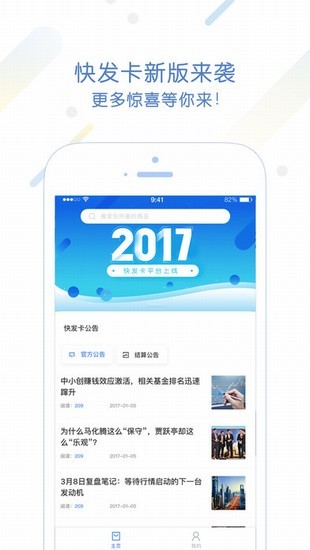 快发卡自动发卡平台