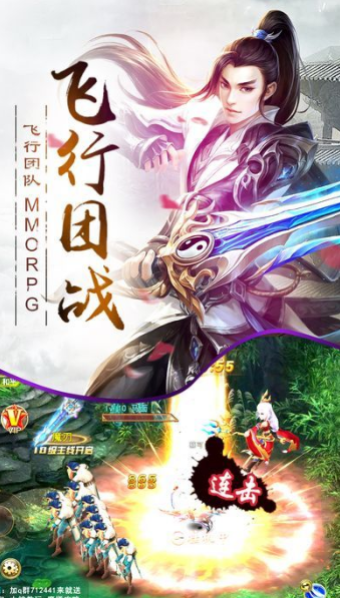 永恒至尊