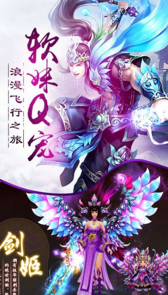 永恒至尊