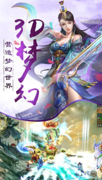 永恒至尊