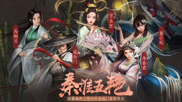 掌柜我来了