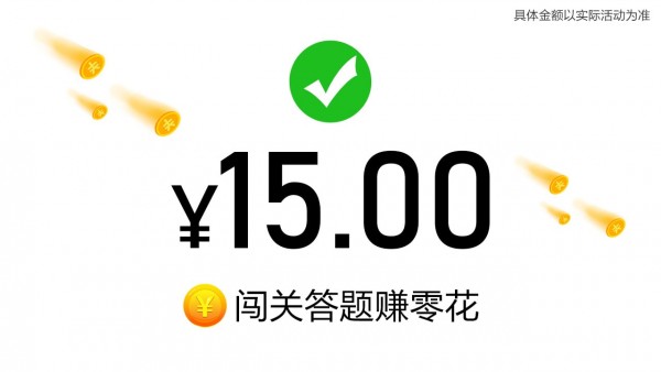 乐乐猜美食