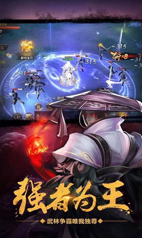 我欲封天之至尊归来