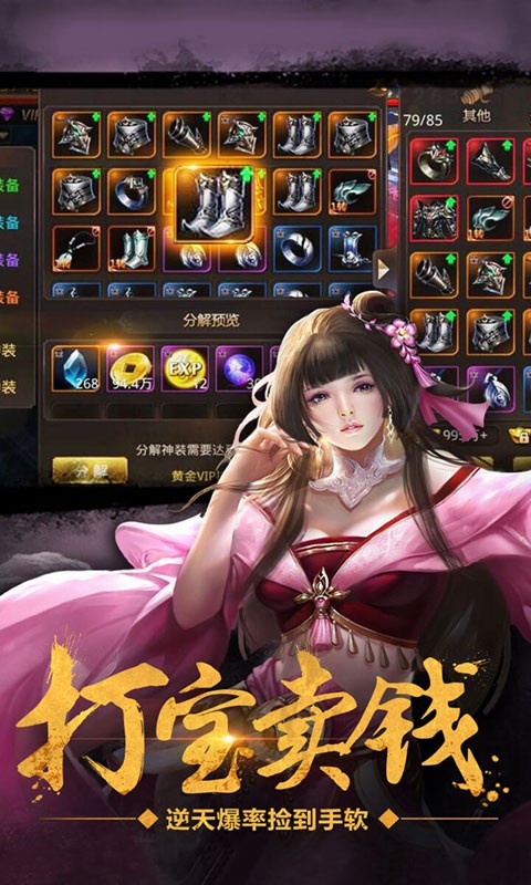 我欲封天之至尊归来