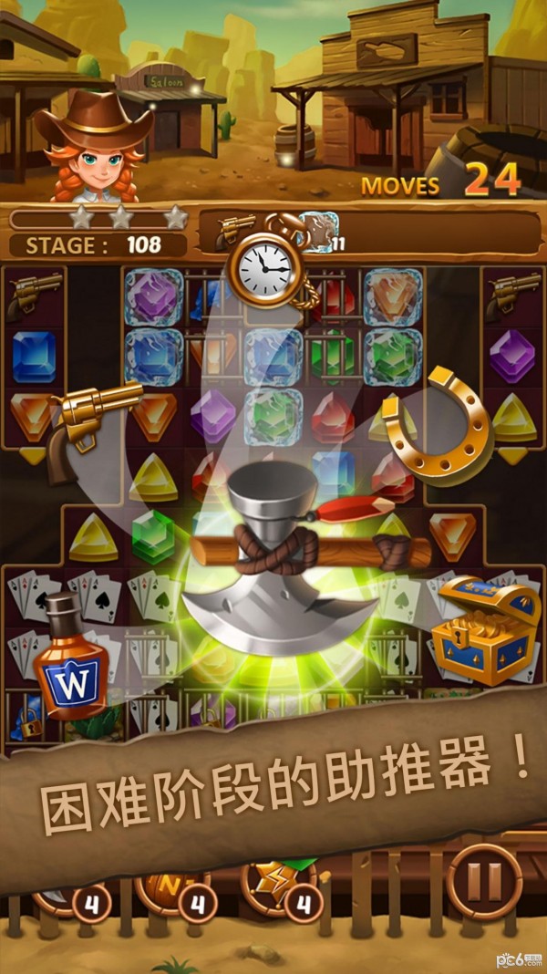 珠宝废土 珠宝废土