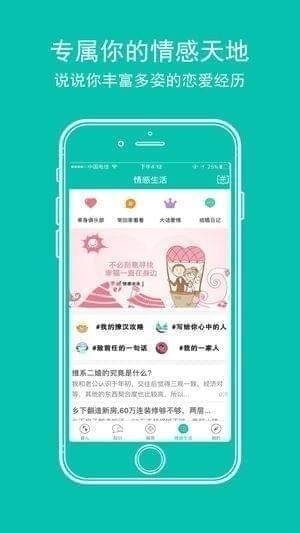 平凉在线app