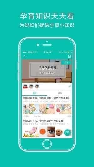 平凉在线app
