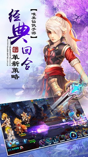 梦幻口袋IOS版