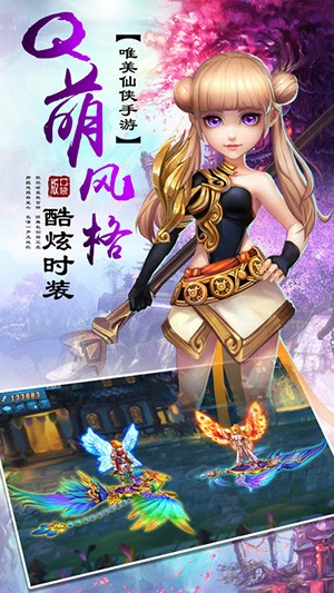 梦幻口袋IOS版