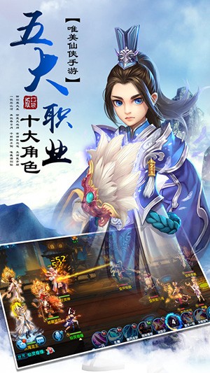 梦幻口袋IOS版