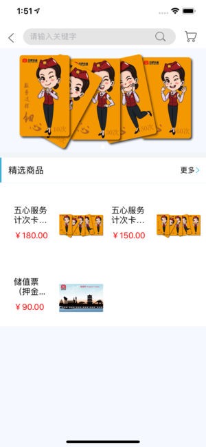 合肥地铁