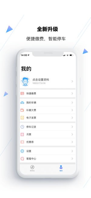 合肥地铁