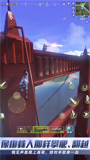 量子特攻网易版