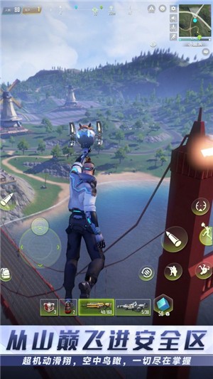 量子特攻网易版