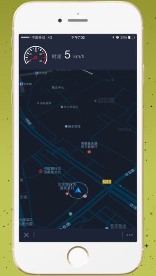 电子狗app