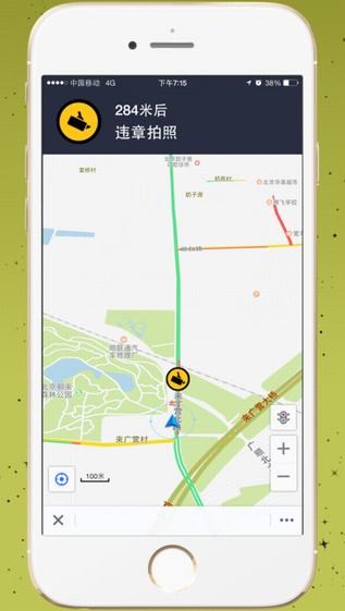 电子狗app