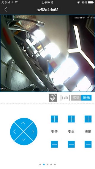 爱云视摄像头app