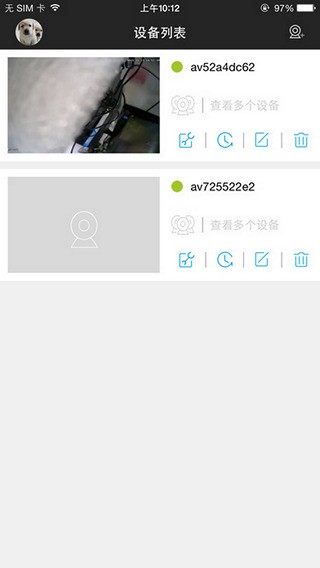 爱云视摄像头app