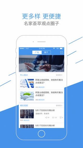 涨了么app