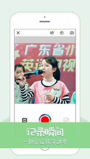 一拼到底app
