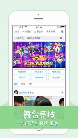 一拼到底app