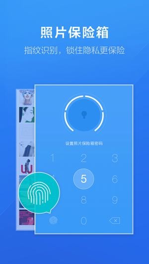 百度抢票宝手机版