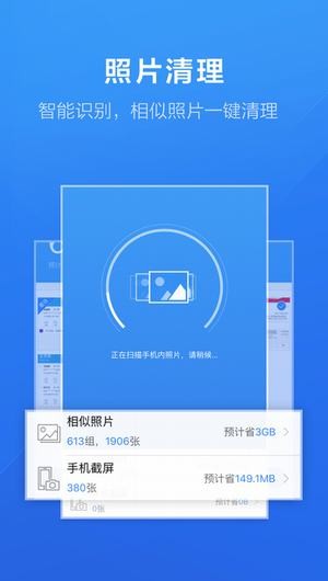 百度抢票宝手机版