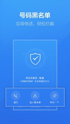 百度抢票宝手机版